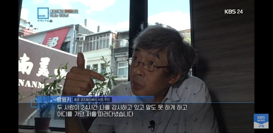 홍콩 근황 (feat. 탈홍콩)_10.jpg