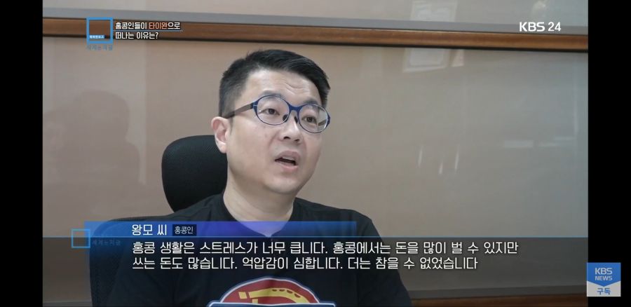 홍콩 근황 (feat. 탈홍콩)_28.jpg