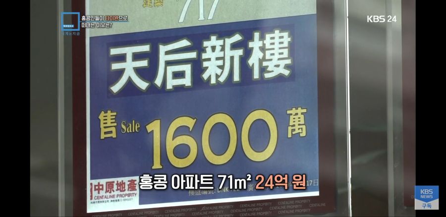 홍콩 근황 (feat. 탈홍콩)_32.jpg