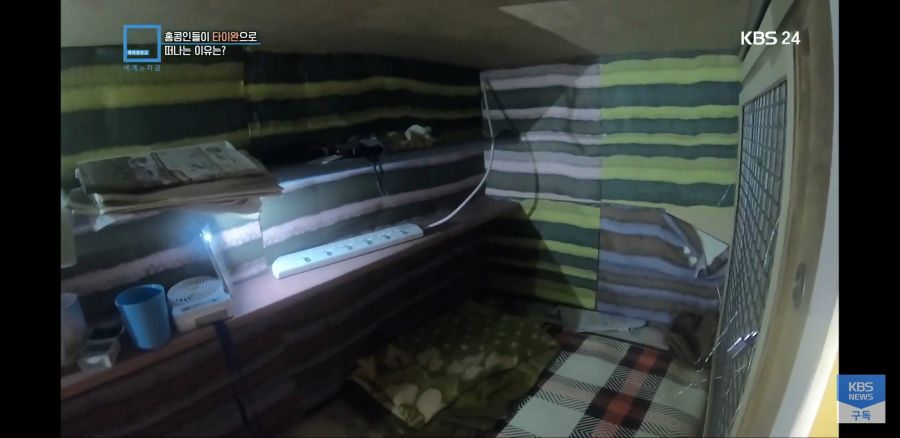 홍콩 근황 (feat. 탈홍콩)_35.jpg