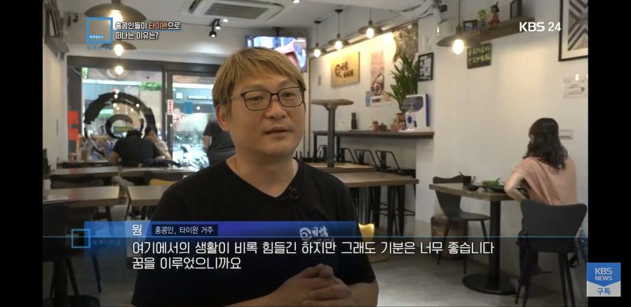 홍콩 근황 (feat. 탈홍콩)_46.jpg