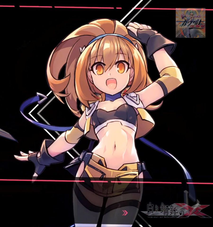 스샷으로 보는 건볼트 정보국 12회_1.jpg