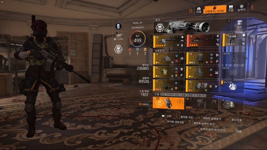 Tom Clancy's The Division® 22019-7-23-3-22-29.jpg