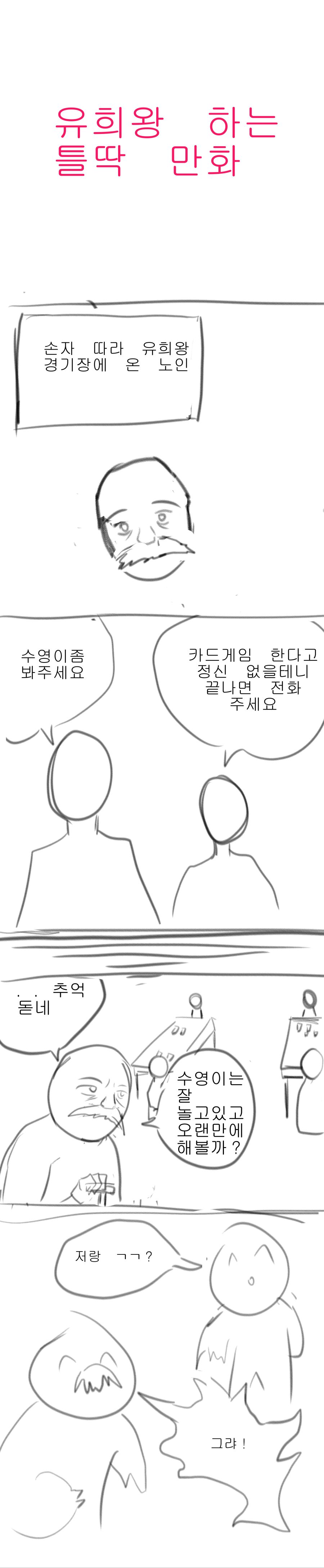 페이지1.jpg