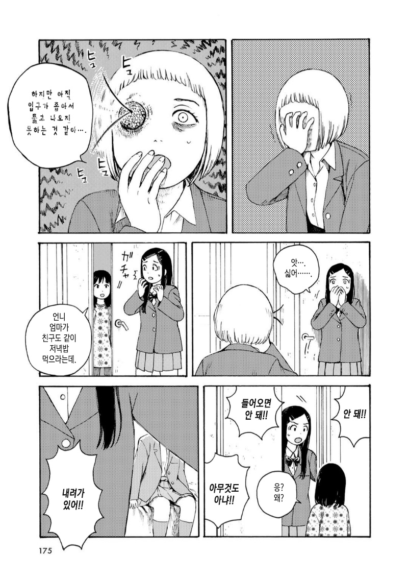 휴대폰 앨범 짤 털기_7.jpg