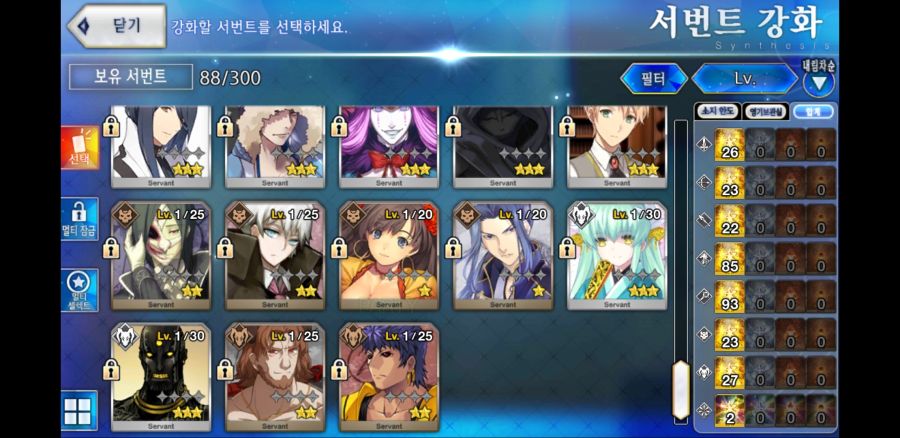 Screenshot_20190723-142240_FateGO.jpg