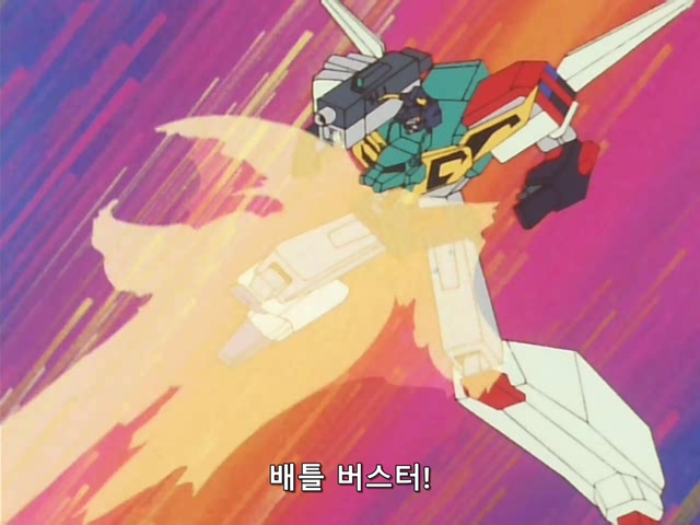 [DVD] The Brave Express Might Gaine Ep 18 (640x480 WMV9).avi_20190723_203126.489.jpg