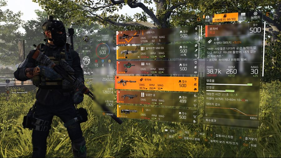Tom Clancy's The Division® 22019-7-23-21-18-29.jpg