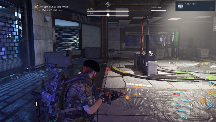 Tom Clancy's The Division® 22019-7-23-20-55-11.jpg