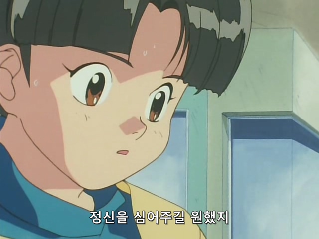 [DVD] The Brave Express Might Gaine Ep 19 (640x480 WMV9).avi_20190723_210958.296.jpg