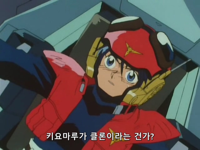 [DVD] The Brave Express Might Gaine Ep 19 (640x480 WMV9).avi_20190723_211009.336.jpg