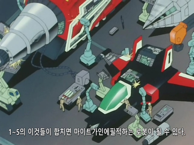 [DVD] The Brave Express Might Gaine Ep 20 (640x480 WMV9).avi_20190723_215612.993.jpg