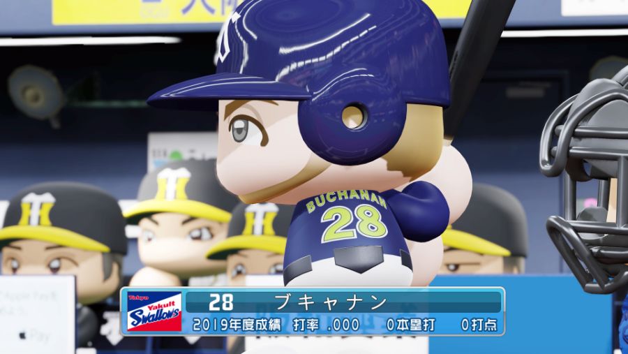 実況パワフルプロ野球２０１８_20190721223954.jpg