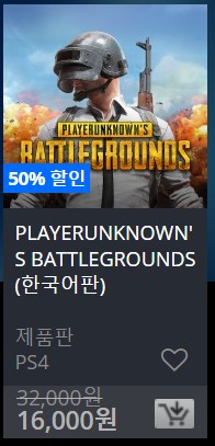 [한국PSN] 썸머 세일 (7/24~8/21)_2.jpg