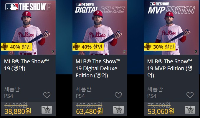 [한국PSN] 썸머 세일 (7/24~8/21)_4.jpg