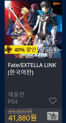 [한국PSN] 썸머 세일 (7/24~8/21)_38.jpg