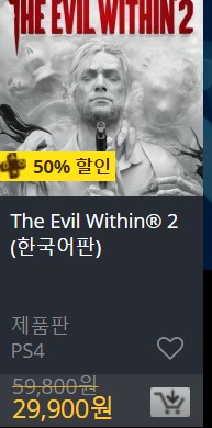 [한국PSN] 썸머 세일 (7/24~8/21)_86.jpg