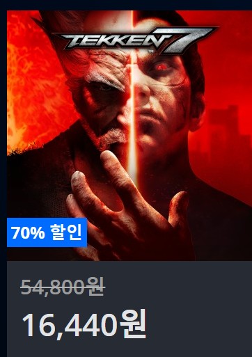 [한국PSN] 썸머 세일 (7/24~8/21)_103.jpg