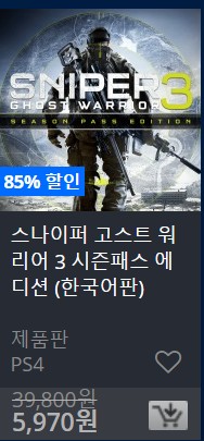 [한국PSN] 썸머 세일 (7/24~8/21)_106.jpg