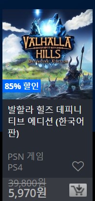 [한국PSN] 썸머 세일 (7/24~8/21)_108.jpg