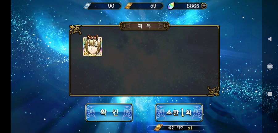 Screenshot_2019-07-24-12-56-45-763_com.zlongame.kr.langrisser.png