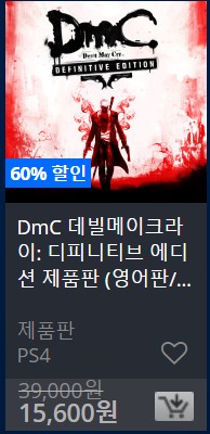 [한국PSN] 썸머 세일 (7/24~8/21)_124.jpg