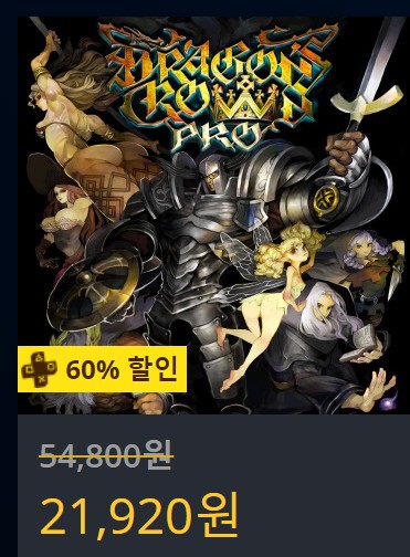 [한국PSN] 썸머 세일 (7/24~8/21)_63.jpg