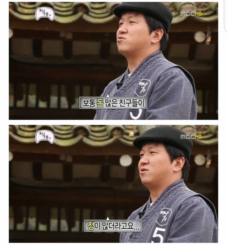 정많은 친구들 이미지