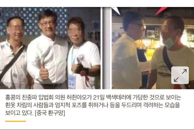 진짜 개빡친 홍콩시위대 근황_2.jpeg