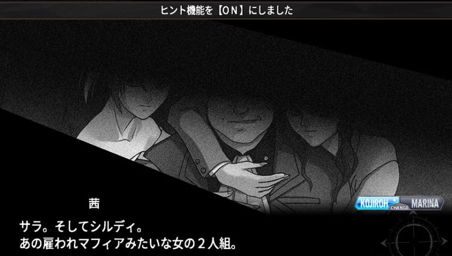 EVE 리버스 테러 스토리 코지로 스압 saundayy_350.jpg