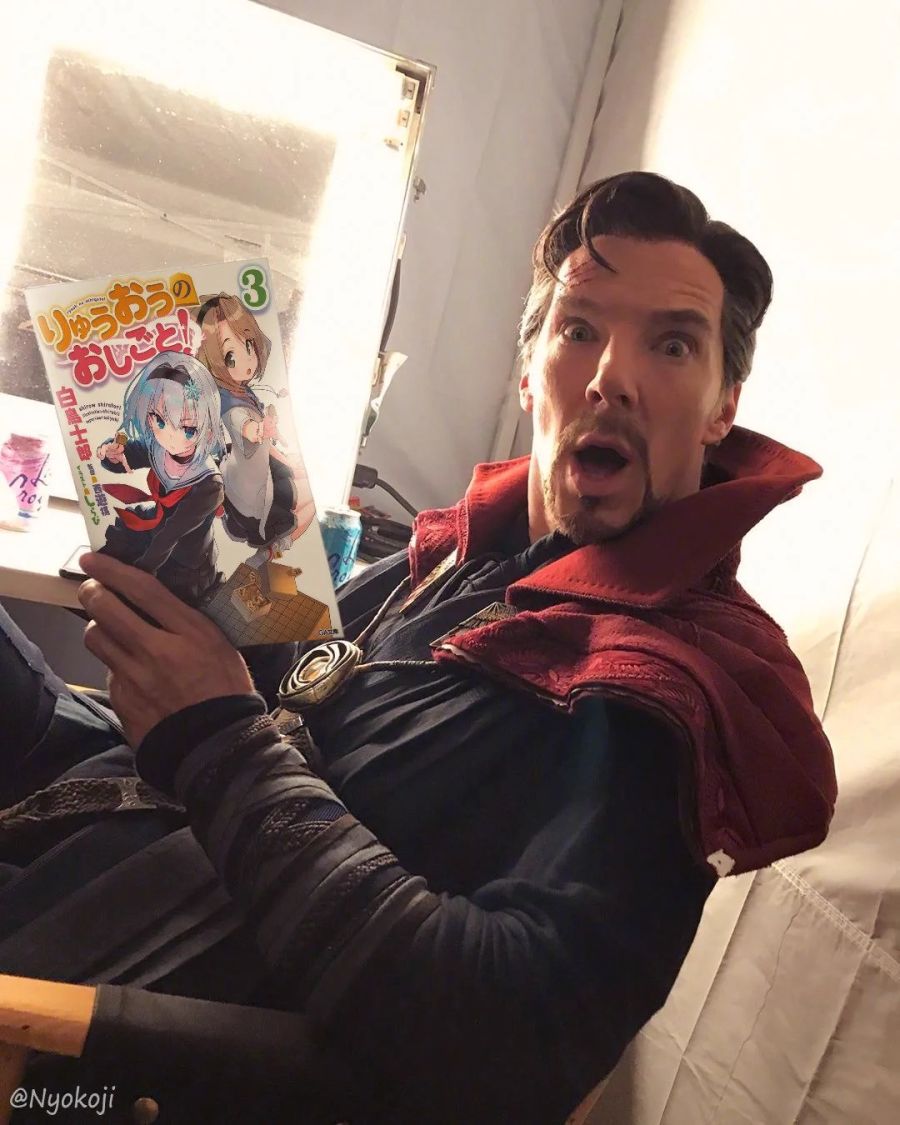 도르마무 거래를 하러 왔다