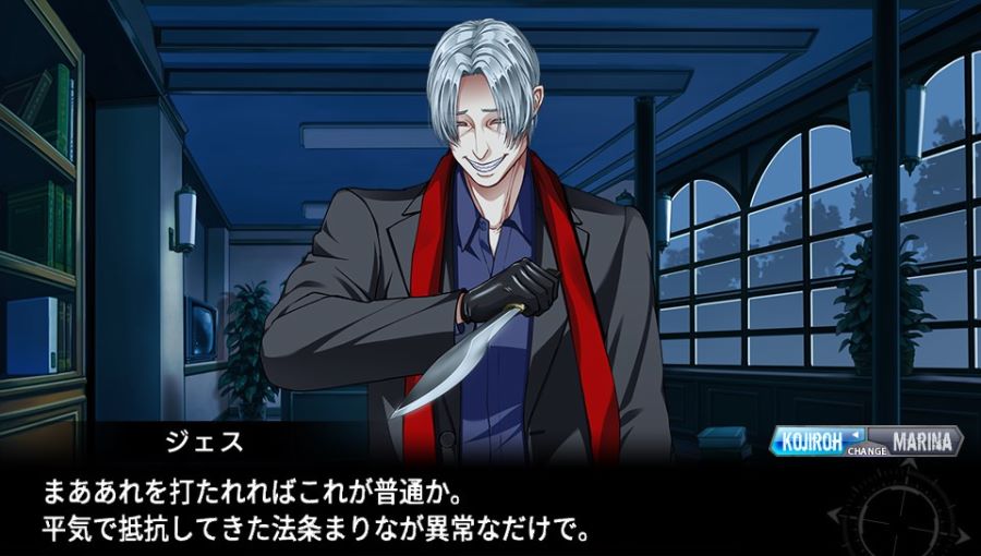 EVE 리버스 테러 스토리 코지로 스압 saundayy_537.jpg