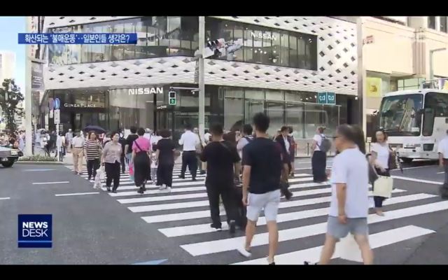 한국인의 불매운동이 잘못된거냐??? 기자야!! (feat MBC)_4.png