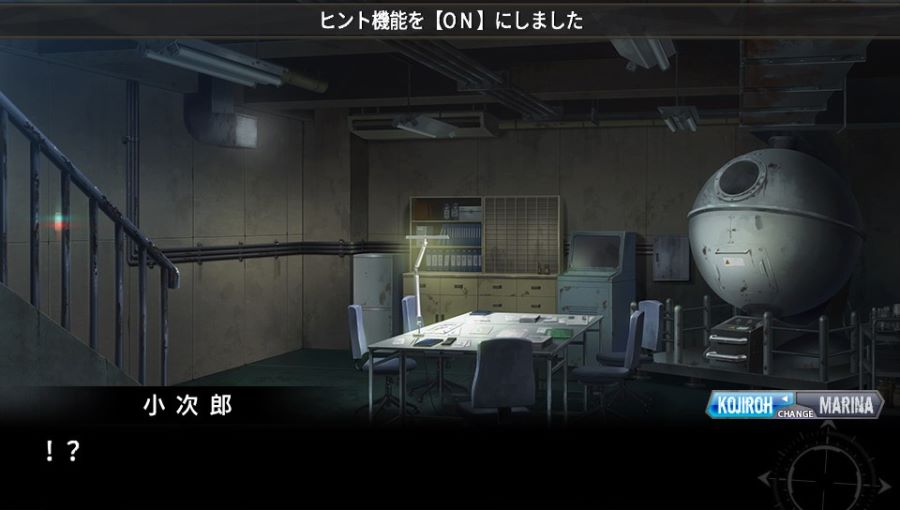 EVE 리버스 테러 스토리 코지로 스압 saundayy_413.jpg