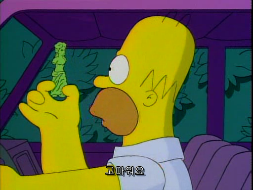 (The Simpsons)S06E09.Homer Badman.avi_000376200.png