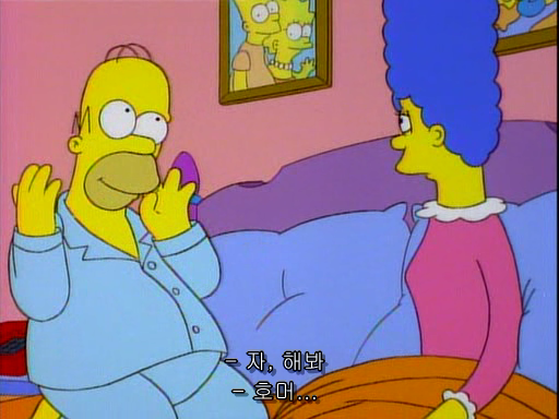 (The Simpsons)S06E09.Homer Badman.avi_000525960.png