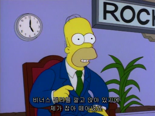 (The Simpsons)S06E09.Homer Badman.avi_000574520.png