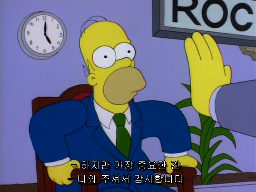 (The Simpsons)S06E09.Homer Badman.avi_000589960.png