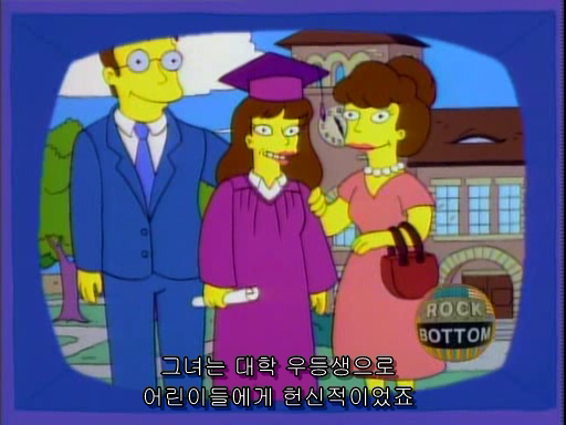 (The Simpsons)S06E09.Homer Badman.avi_000616960.png