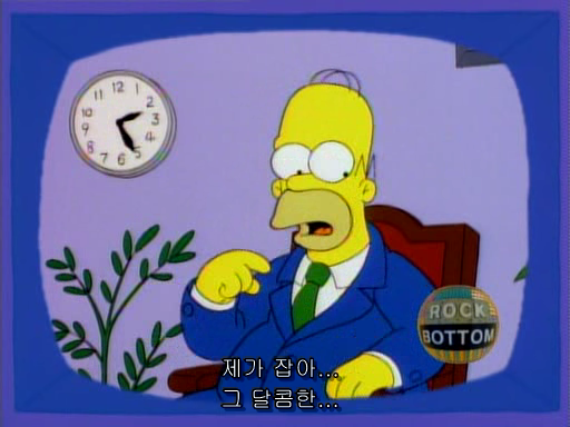 (The Simpsons)S06E09.Homer Badman.avi_000634920.png