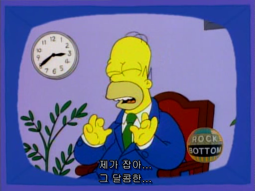 (The Simpsons)S06E09.Homer Badman.avi_000635320.png