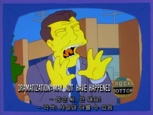 (The Simpsons)S06E09.Homer Badman.avi_000658240.png