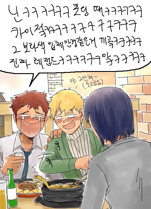 영원히 고통받는 서정우_3.jpg