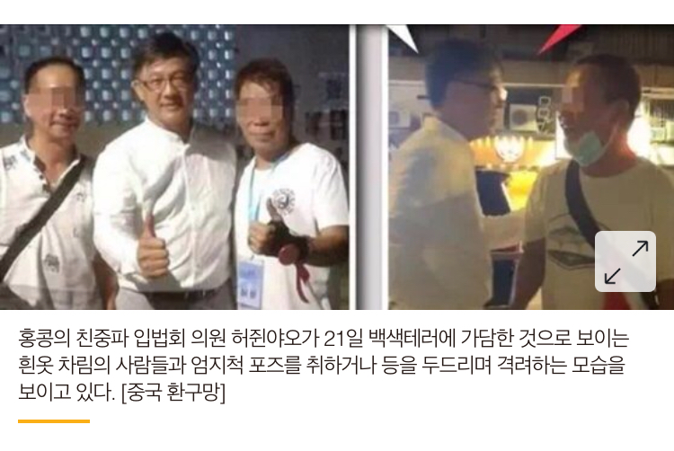 진짜 개빡친 홍콩시위대 근황_1.jpeg