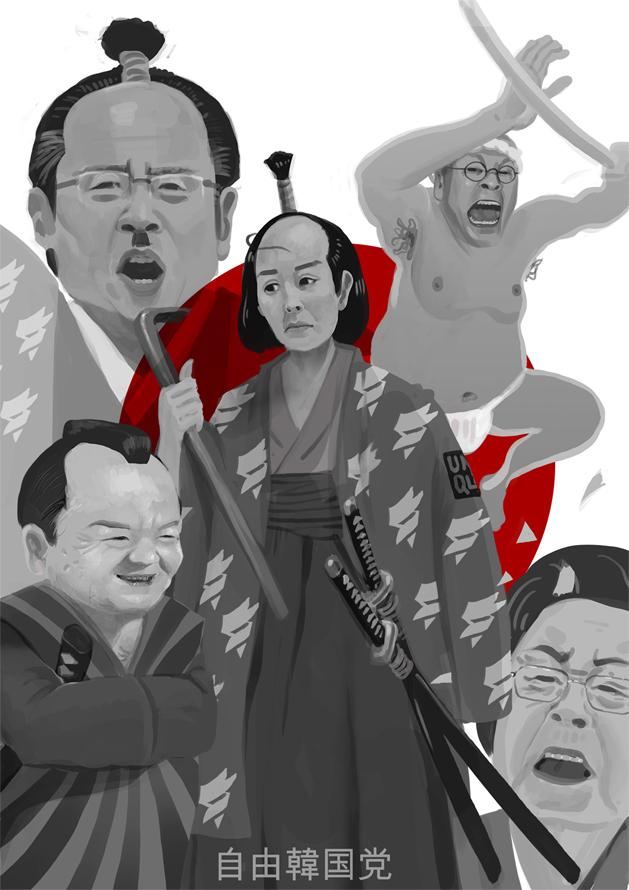 자한당 "추경 조건...일본 수출규제 100대 품목 정보 공유해달라"_1.jpg