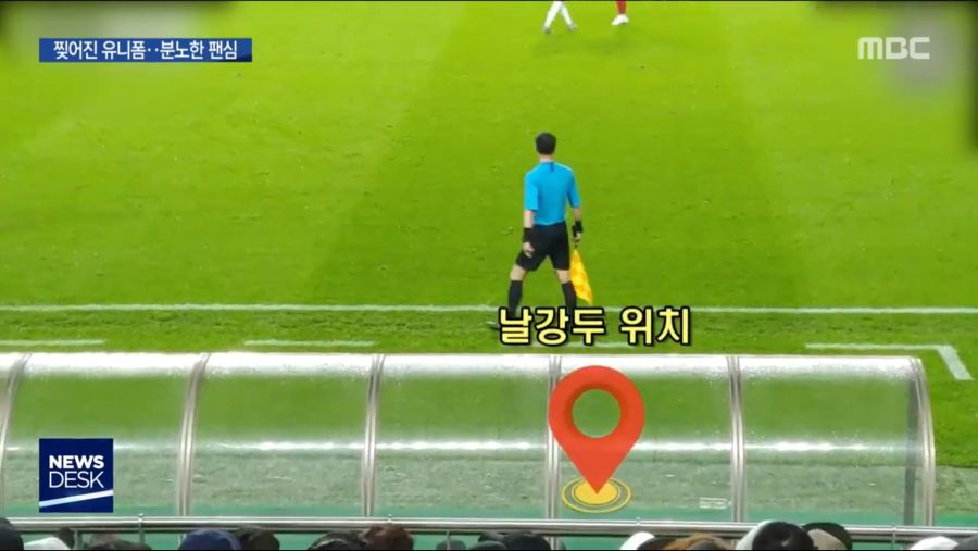 조금전 MBC 뉴스데스크.jpg_3.jpg