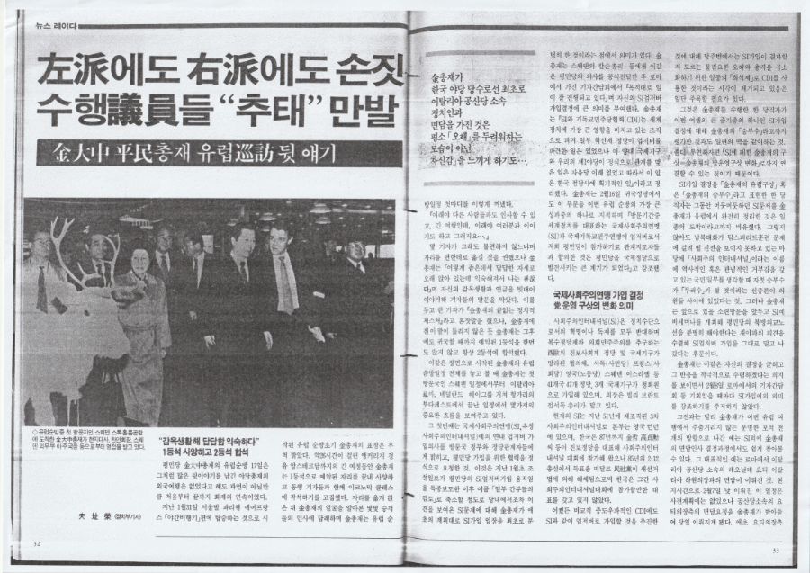 [북유게 리퀘스트] '조평사태'의 서막을 연 주간조선의 기사_1.jpg