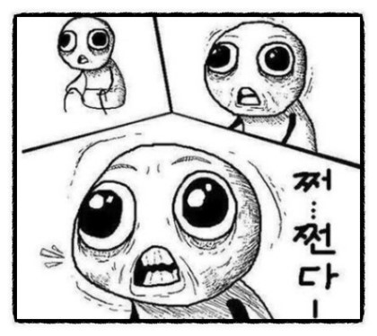 SM 업소를 취재한 기자_3.jpg