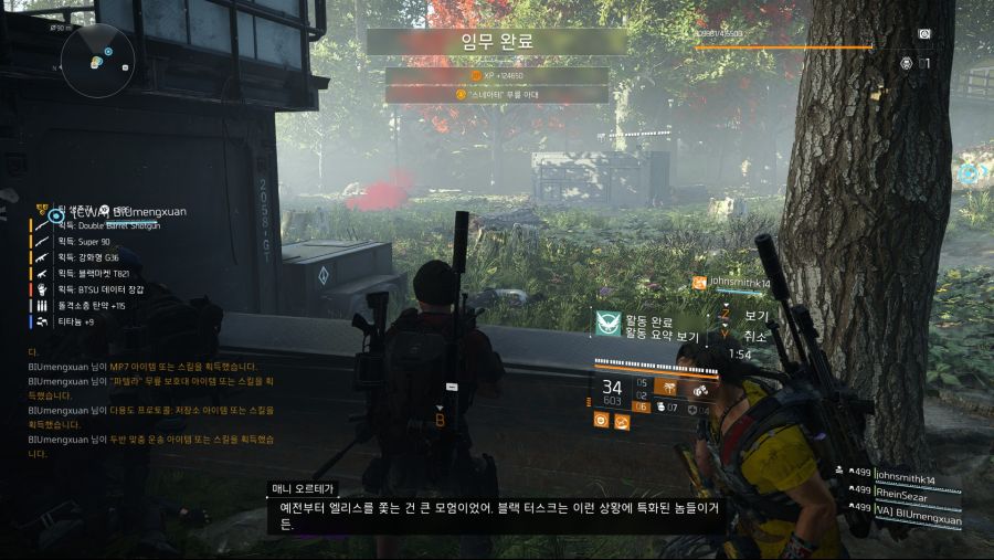 Tom Clancy's The Division® 22019-7-27-20-47-54.jpg