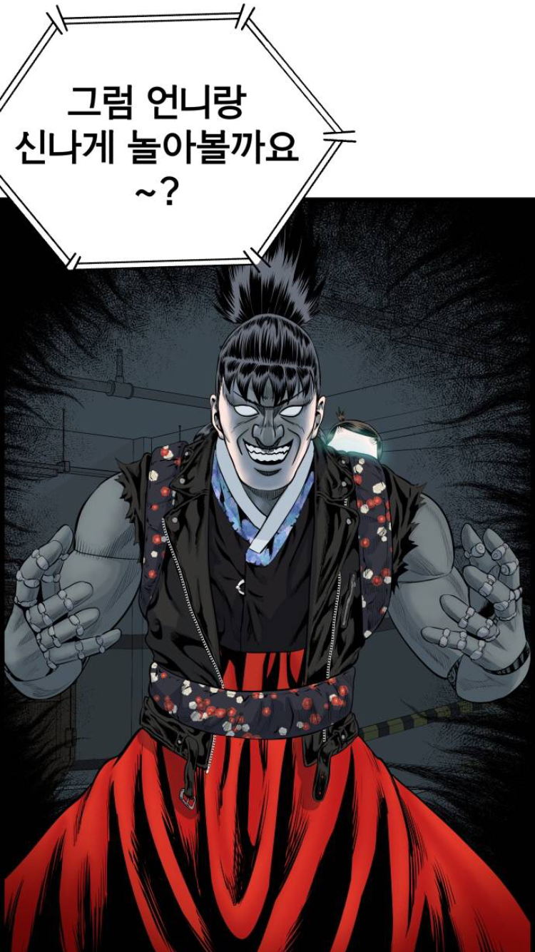 어느 웹툰의 가장 인기 많은 여캐_4.png